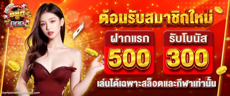 อยู่ดี365